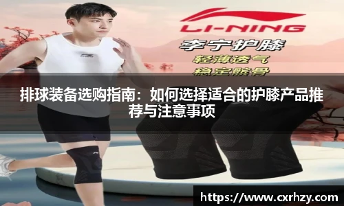 低调看球