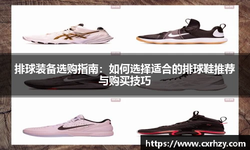 低调看球