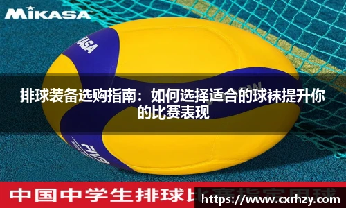 中超直播