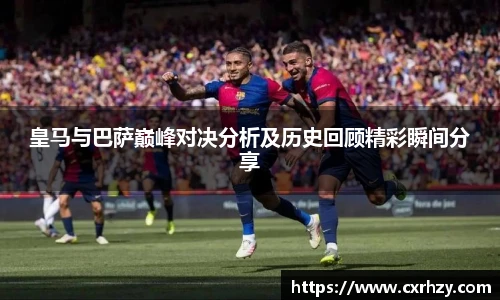 中超直播