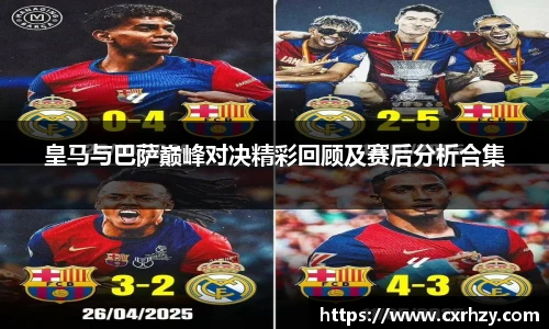 NBA直播