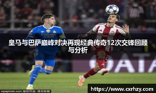 低调看球