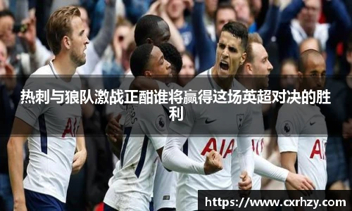 低调看球