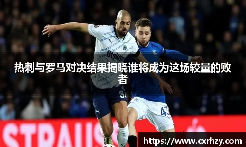 NBA直播