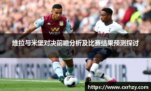 低调看球
