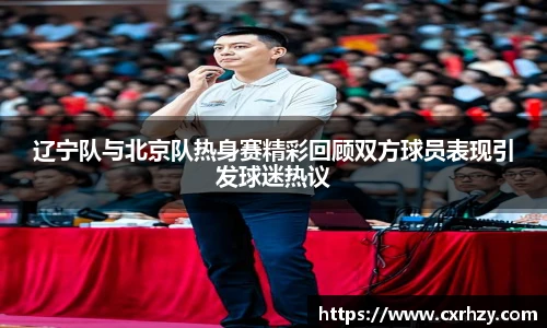 足球直播吧