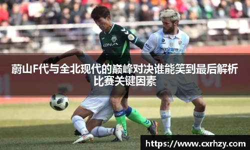 中超直播