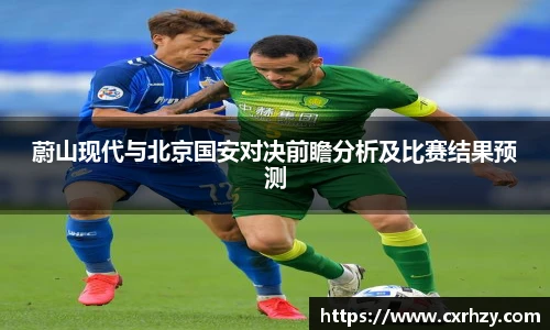 篮球直播
